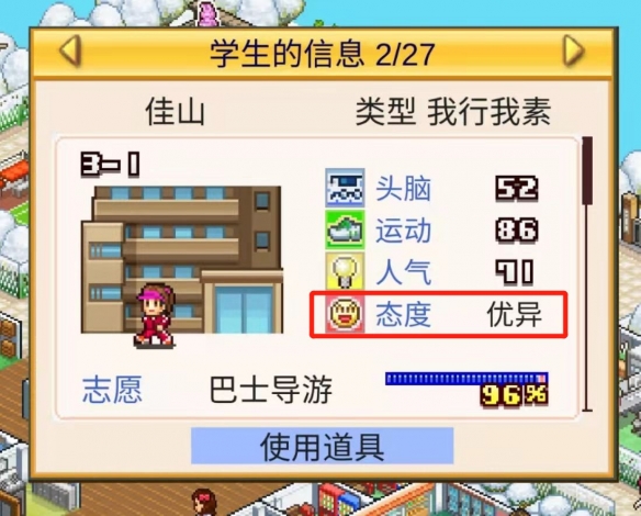 《阴阳师》踏青之旅活动奖励一览