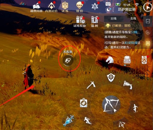 救救学渣第3关攻略  救救学渣攻略3