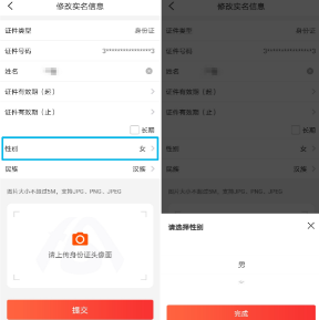 深空之眼修正者节奏榜