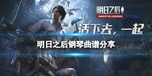 《地下城割草》通关攻略