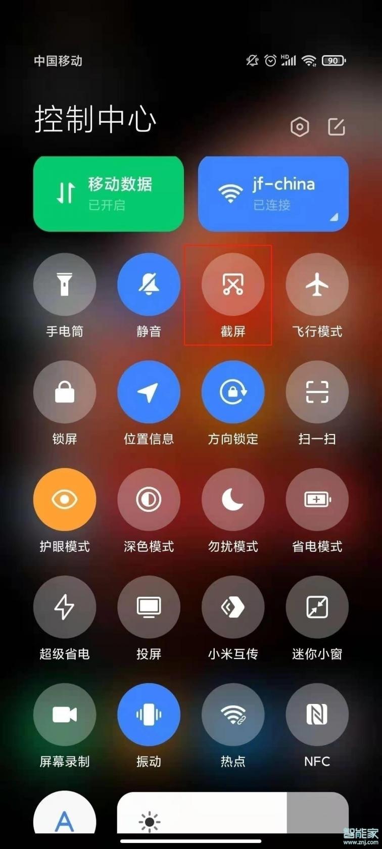 微信群相册怎么建立