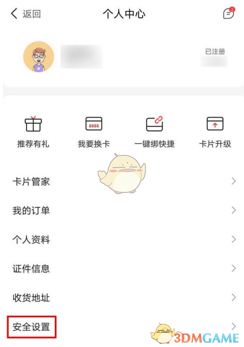 《艾尔登法环》铁匠伊吉位置及商品介绍