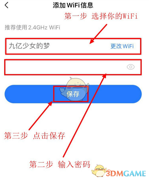 艾尔登法环项链流氓支线任务流程攻略