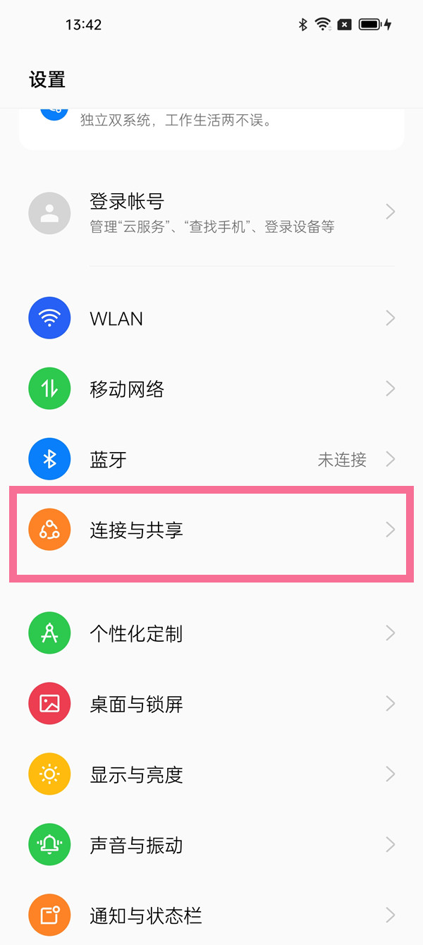 景甜的家世到底有多强大成龙不敢碰(景甜的家庭揭秘)