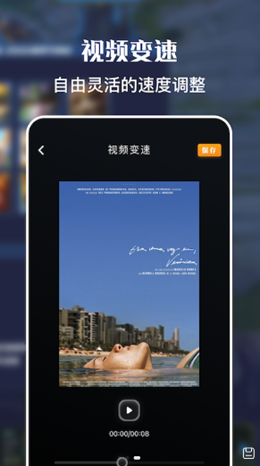 《闲鱼》举报商品方法