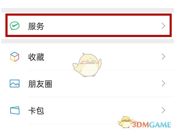 蕾丝视频app进入窗口下载iOS