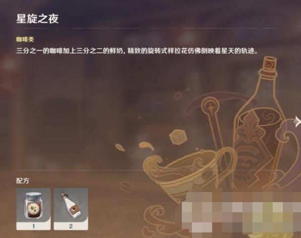 私觅smeeth app