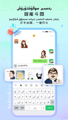 水多多sdd2 app ios最新