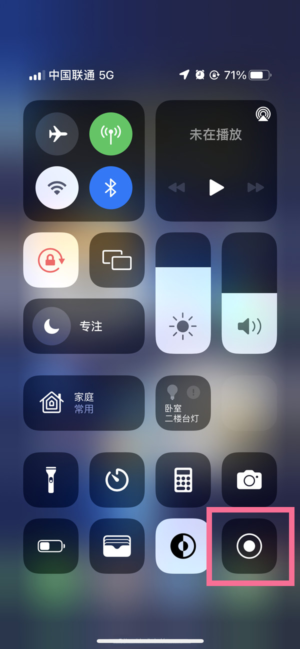 西安各高校暂不放寒假(你怎么看？)