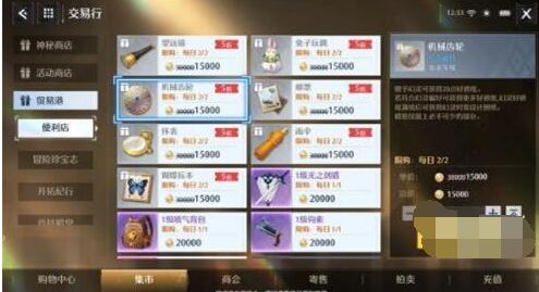 《哔哩哔哩》竖屏直播弹幕关闭方法