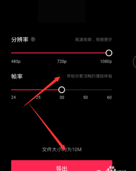 私觅smeeth app
