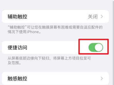 《探探》搜索用户方法