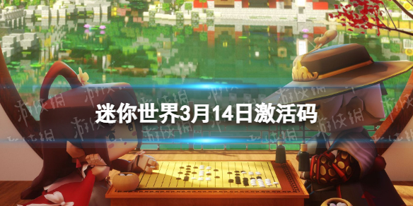 《艾尔登法环》神皮襁褓获取位置介绍