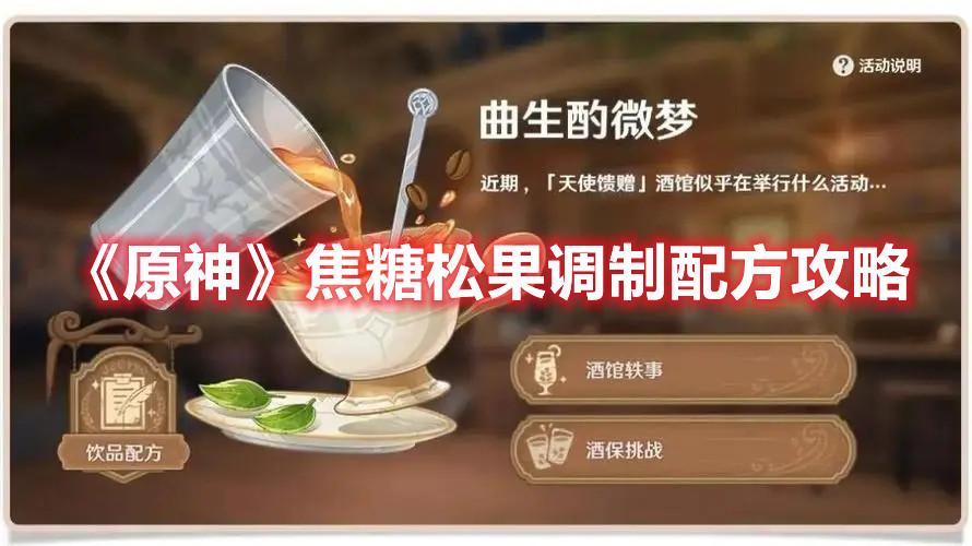 艾尔登法环项链流氓支线任务流程攻略