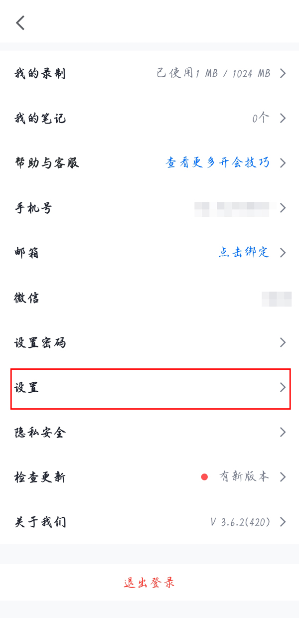 王者荣耀峡谷抽奖是什么 王者荣耀峡谷抽奖活动介绍