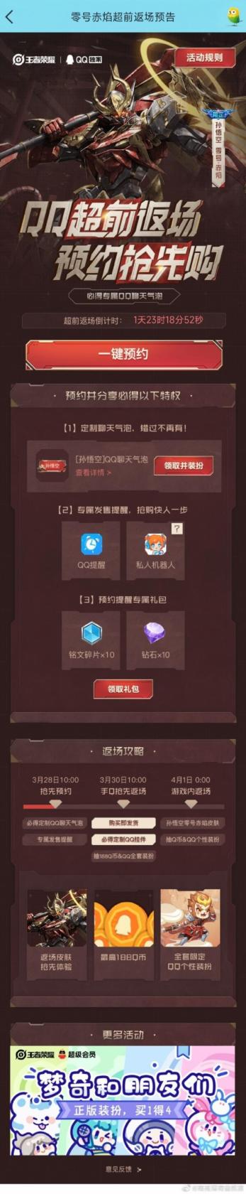 华为随行wifi3怎么使用