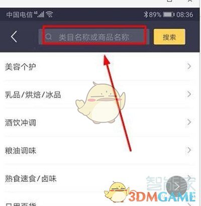 《艾尔登法环》黑夜骑士套装获得方法介绍