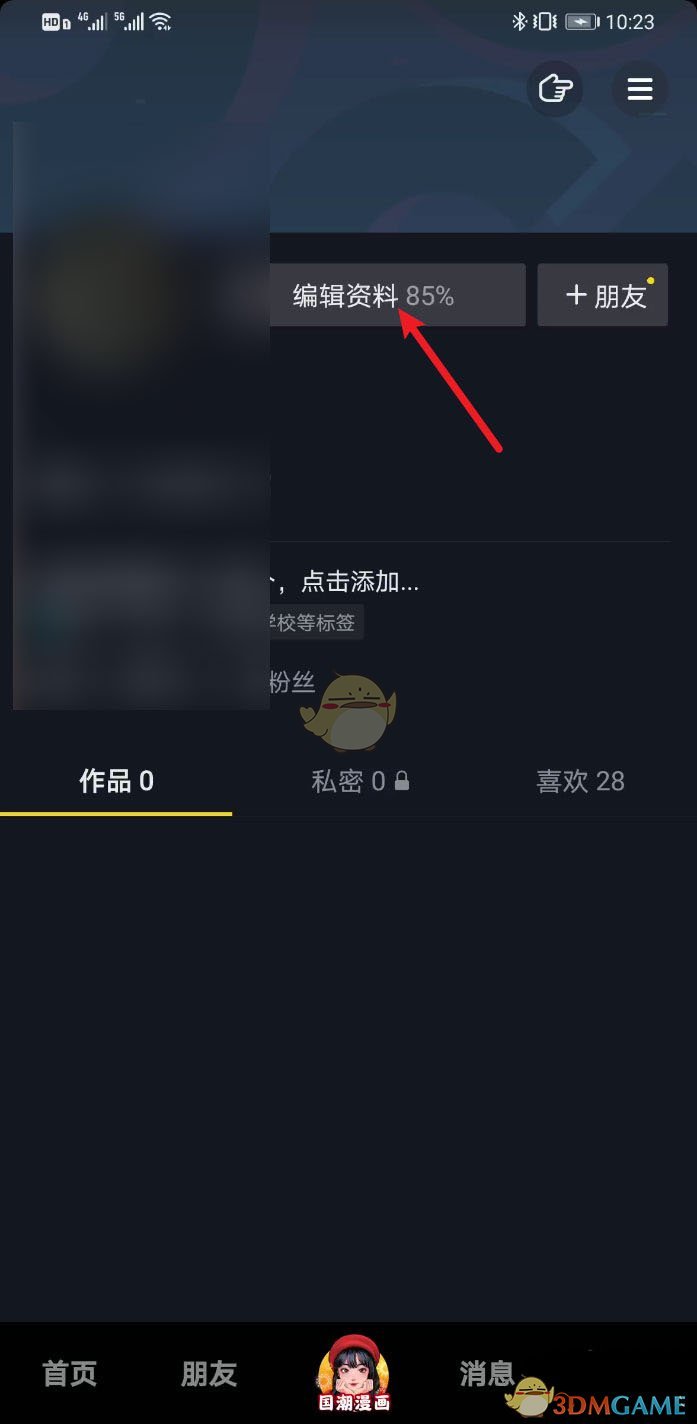 《王者别嚣张》2022礼包兑换码大全