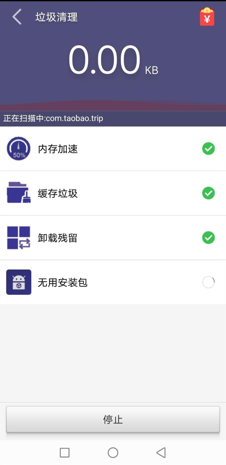 私觅smeeth app