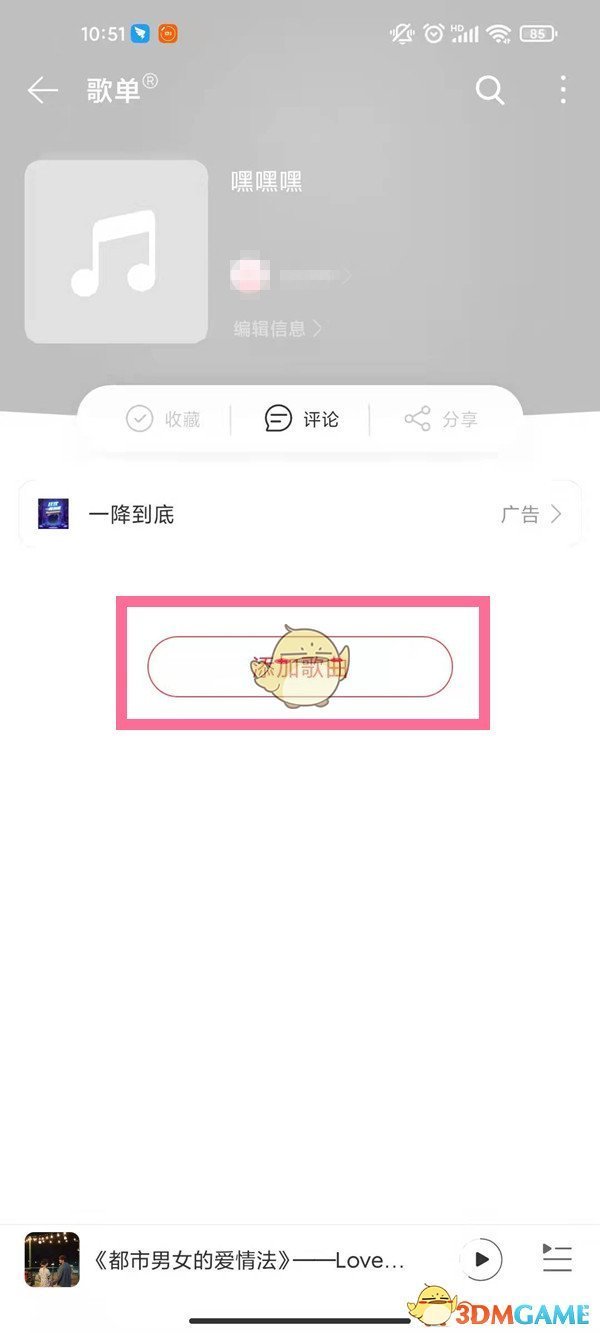 老铁扎心了程门立雪怎么过