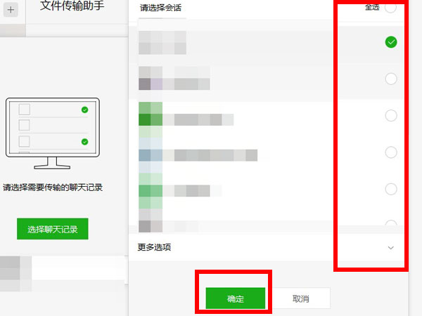 核酸检测APP下载安装