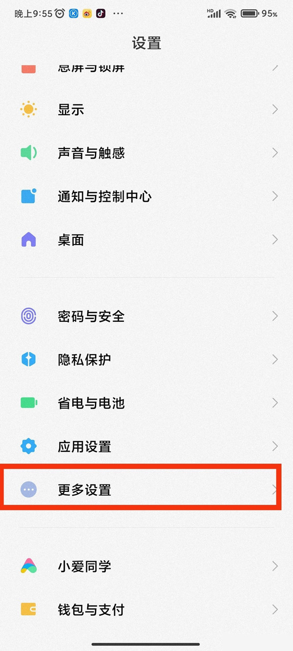 躺平发育双人床模式更新方法