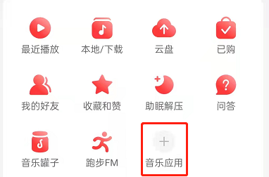 爱租机
