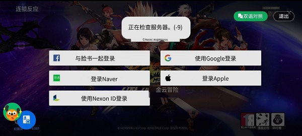 艾尔登法环项链流氓支线任务流程攻略