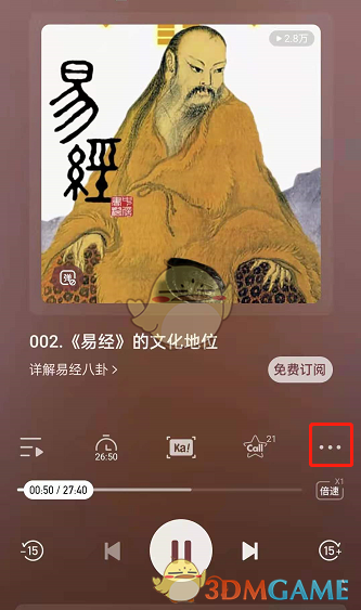 艾尔登法环失色锻造石4获取位置
