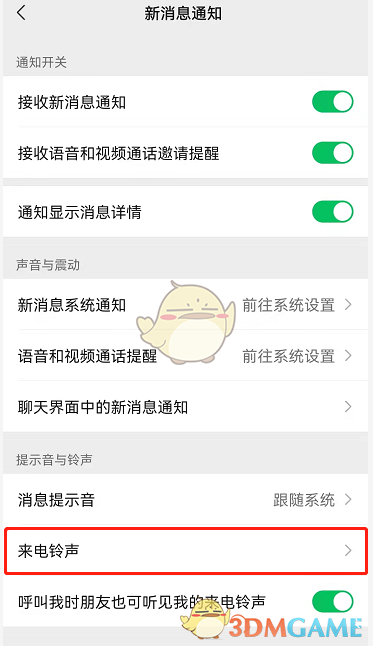 水多多sdd2 app ios最新