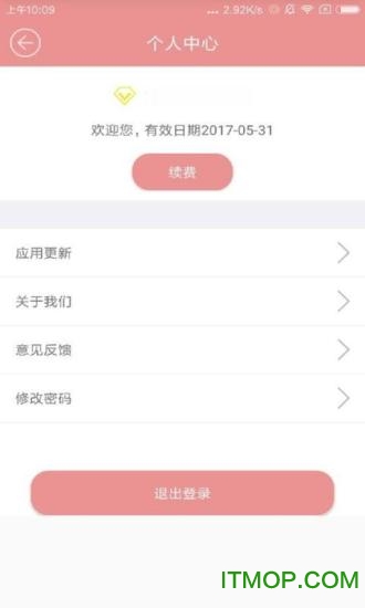 《迷你世界》3月3日礼包兑换码
