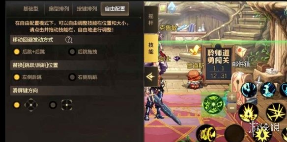 《光遇》高音钢琴琴谱一览