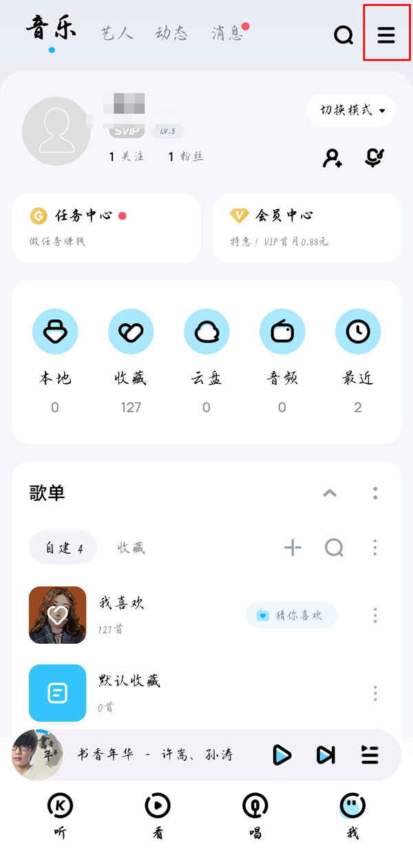 《地下城割草》武器获取方法