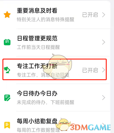 sgp2.app水果派视频下载
