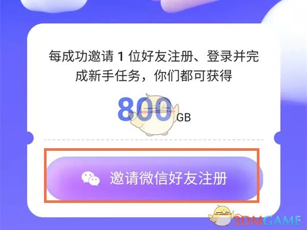 模特直播app