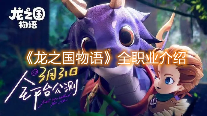 爱租机