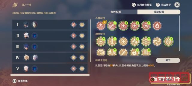 《艾尔登法环》利耶尼亚湖隐居商人位置及商品介绍