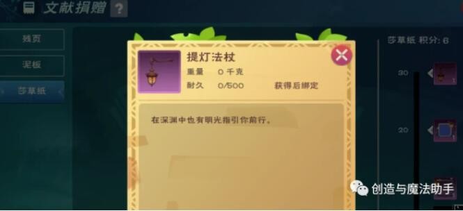 艾尔登法环项链流氓支线任务流程攻略