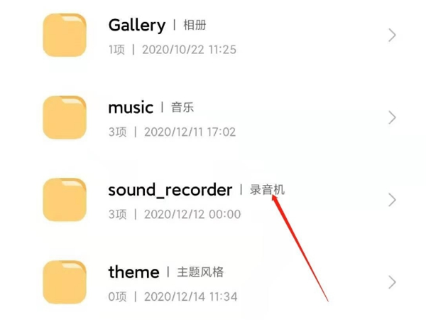 抖音粉丝团自动点亮怎么关闭