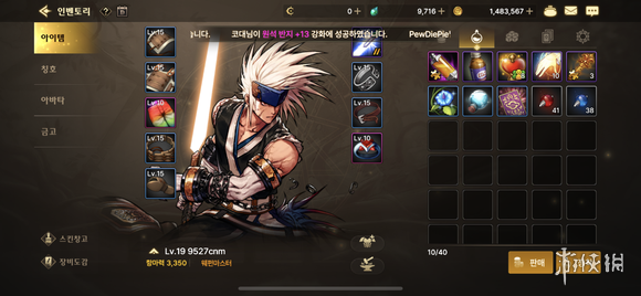 仕途升本