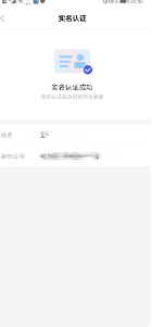 无限看黄台短视频软件葫芦娃ios