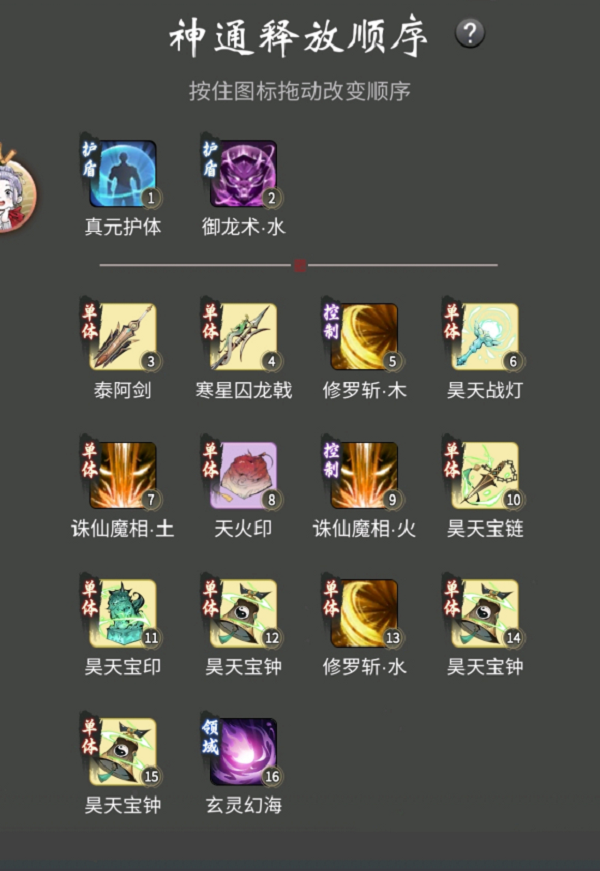 《探探》短信通知关闭方法