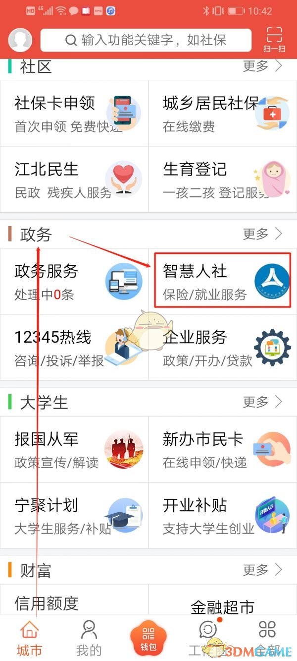 郭曦文演过什么电视(郭曦文真的是演员吗)