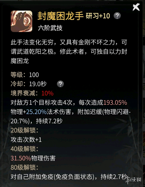 爱租机