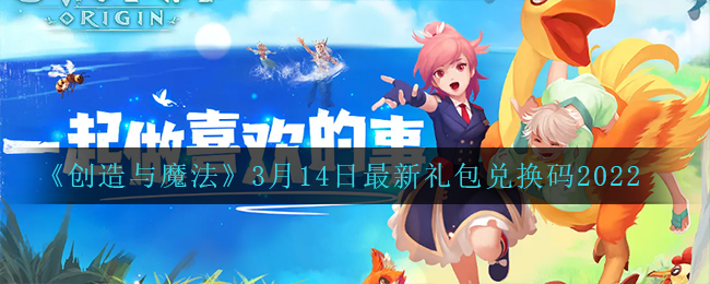 私觅smeeth app