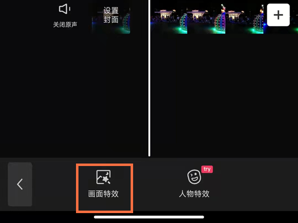 《支付宝》健康码没有眼睛标志解决办法