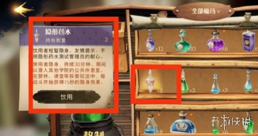 私觅smeeth app