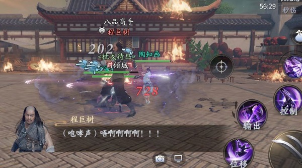 《奥拉星》筑器之源活动玩法攻略