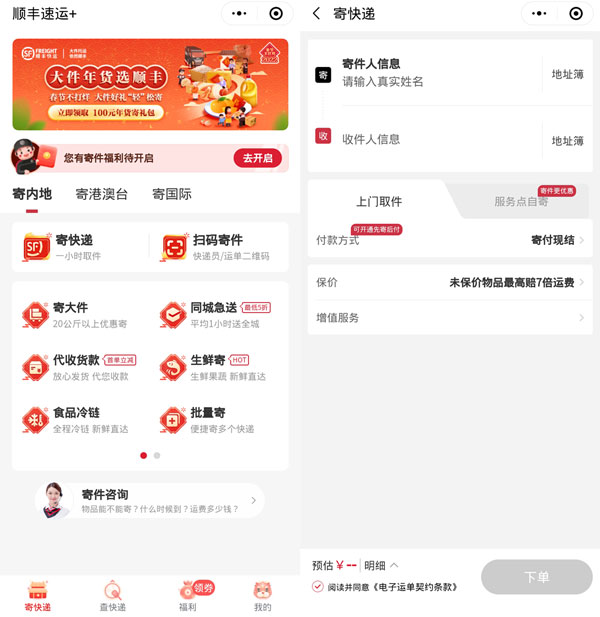 永泰青云山游赏全攻略(永泰青云山自驾行攻略)