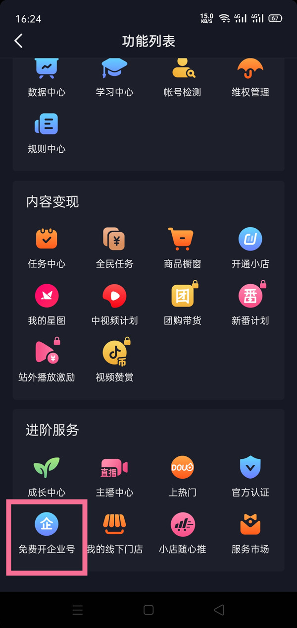91短视频